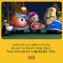 두리노리팡팡