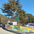 속리산 자생식물원 화장실 이미지