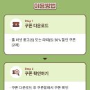 폴바셋송도