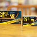 애드빌 이미지