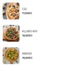캐서롤앤모어 이미지
