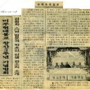 미주현대불교 창간 3주년 뉴욕기념행사 성료, 1992년 이미지