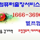 헬프컴 이미지