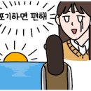 고덕FC
