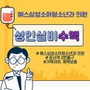 장형주정신건강의학과의원 티스토리
