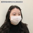 천안 눈썹문신 맞춤형 눈썹컨설팅으로 첫 인상을 바꿀수 있을까요?