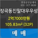 동진정형외과의원 이미지