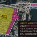 삼일정비
