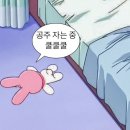 신천운양꼬치본리점 이미지