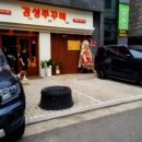 감성쭈꾸미 이미지