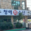 복조리PC 이미지