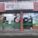 대진서점
