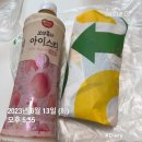 해수기샵 | 2023.06.13.-26.