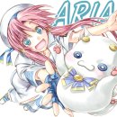 아리아2 이미지