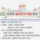 실버인지미술 이미지