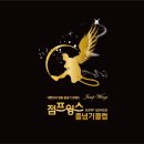 점프윙스줄넘기전문클럽