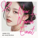 온더뉴엘