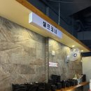 전여사탕찌개전문점 | 사하구청 김치찌개 맛집 점심 밥집 혼밥 하기 좋은 솥뚜껑삼겹살김치찌개전문점 당리점 후기