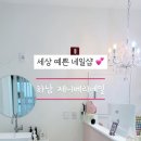 제니베리네일