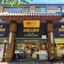 미르엠