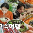 연산청담한의원 이미지