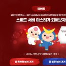 스피드PC방 | 뮤 온라인 룬마법사 리뉴얼! 스피드서버로 돌아온 육성 시즌 총정리