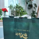 치킨인류오산 이미지