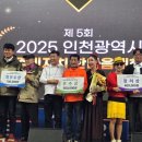 부평구 갈산1동 주민센터 인천일보
