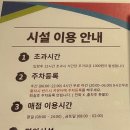더파크매점 이미지