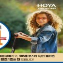 이노안경원 이미지