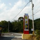 합천도예협회 도자기전시관 이미지