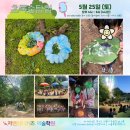 자연한나키즈