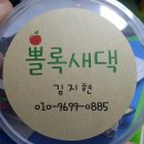 빛고운농원