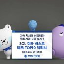 넥스트테크