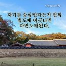 1구력 [11/10(일) 성일예배후 1구역사무실 화동회 및 출전식] 이미지