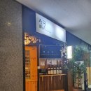 초밥쇼쿠닌 이미지