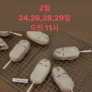 라온키즈쿠킹 이미지