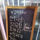 경희꼼국 네이버블로그