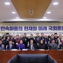 성읍민속마을 이미지