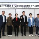 동작구의회 이미지