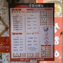 비금도횟집 이미지