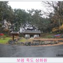 장군해물손칼국수 이미지