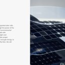 해아전기 이미지