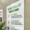 시민코인빨래방