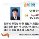 시티은행 건너편 이미지