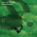 2024클래식축제 이미지