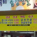 구포초교 이미지