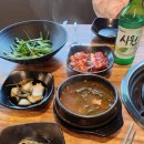 곱이곱다 가경점 이미지