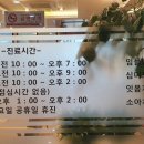 배곧퍼스트치과의원 네이버블로그