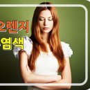 살롱드 디유